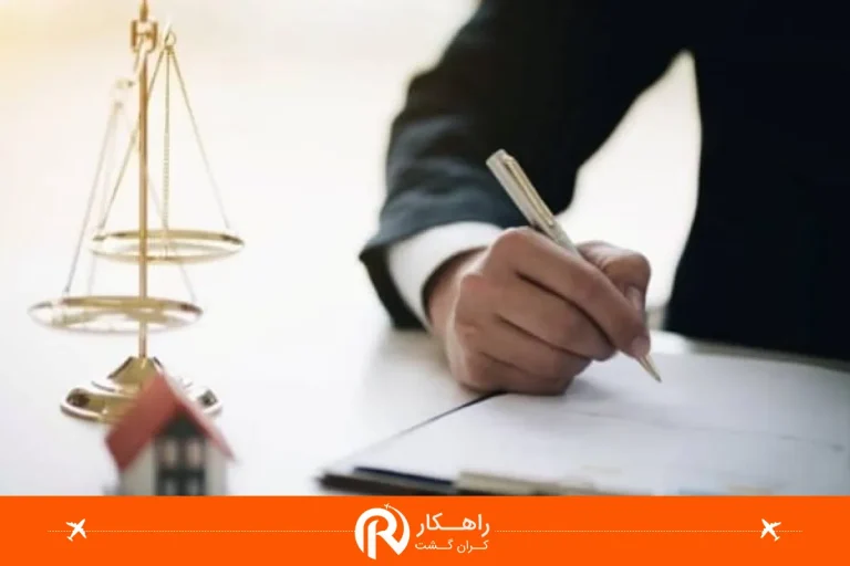 بهترین وکیل مهاجرت به هلند