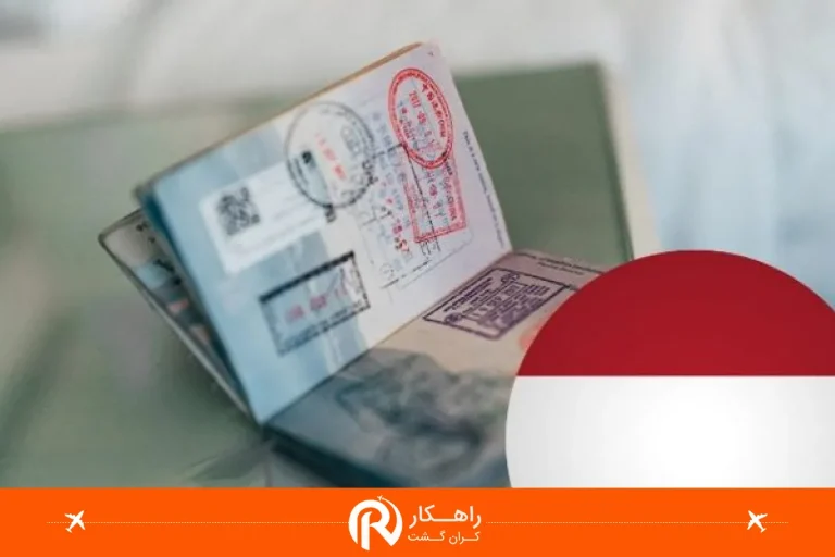 انواع ویزای هلند برای ایرانیان