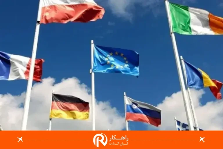 کم هزینه ترین کشورهای اروپا برای ویزای استارتاپ