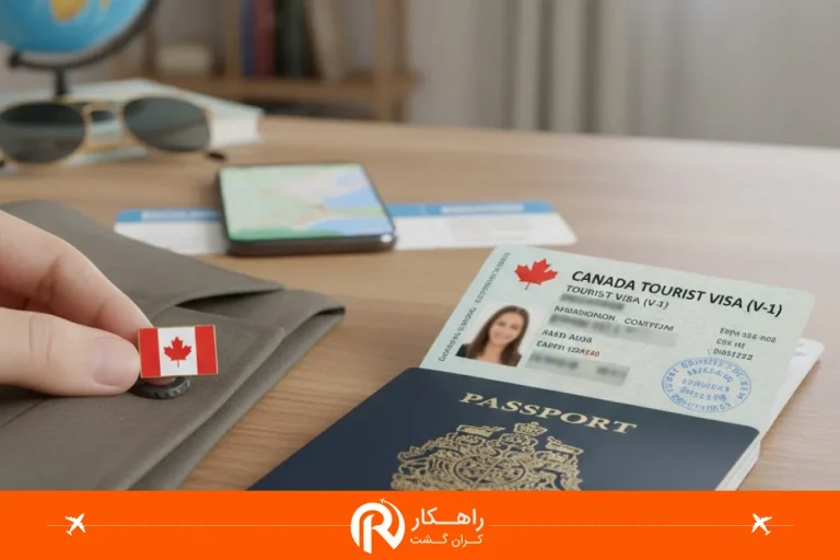 ویزای توریستی کانادا